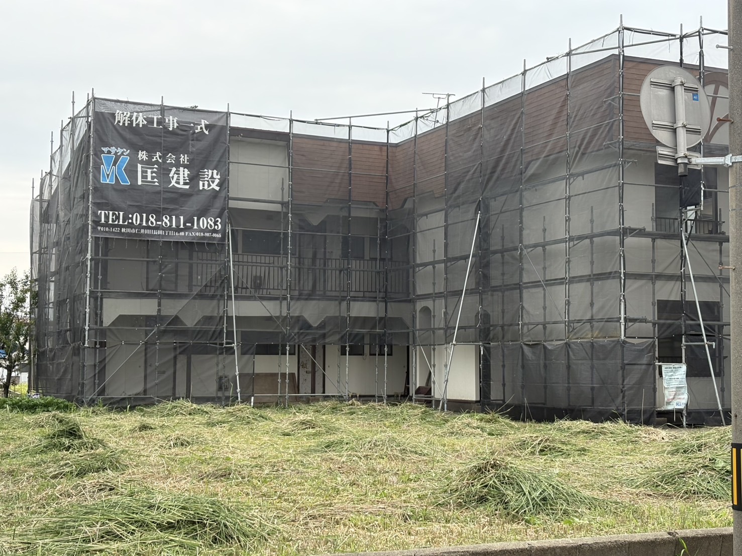 施工写真